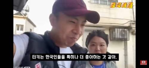 구독자 50만 중국인 부부가 현타 온 순간