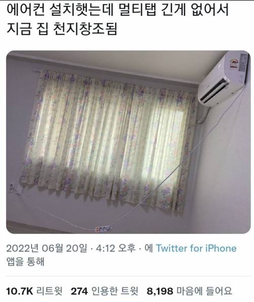 ?? : 놓지마... 꽉잡아...   