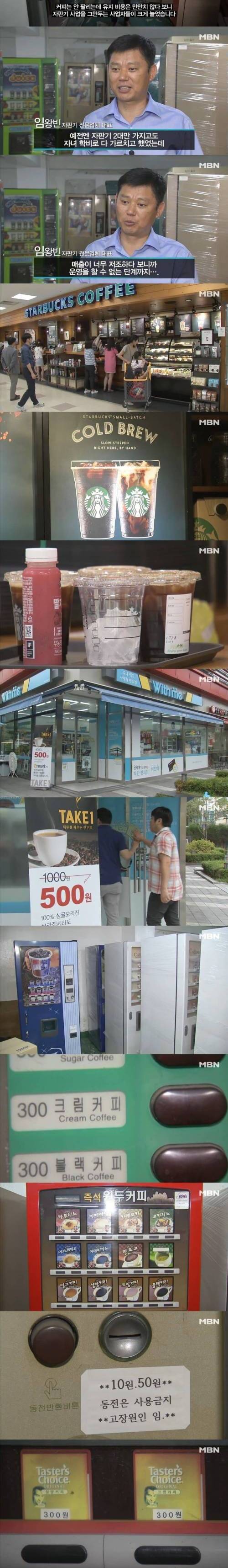 요즘따라 안보이는거
