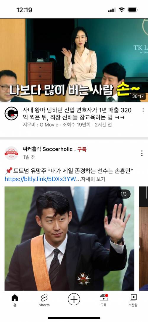 ??? : 나보다 돈 많이 버는 사람 손?