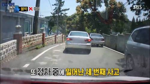 아반떼 한테 저주 받은 사람.jpg