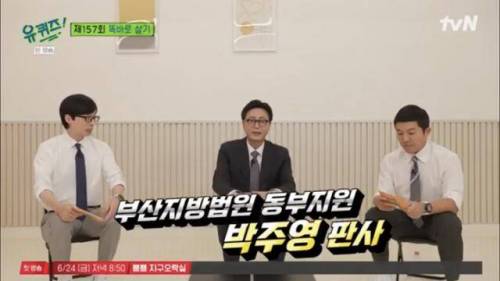 자살시도 하다가 법원 오게된 2030 청년들에게 판사가 쓴 판결문