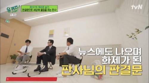 자살시도 하다가 법원 오게된 2030 청년들에게 판사가 쓴 판결문