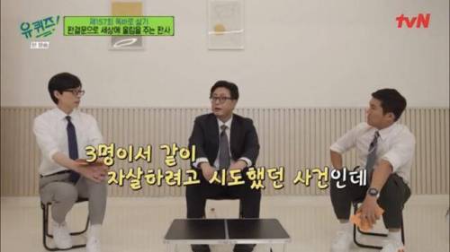자살시도 하다가 법원 오게된 2030 청년들에게 판사가 쓴 판결문