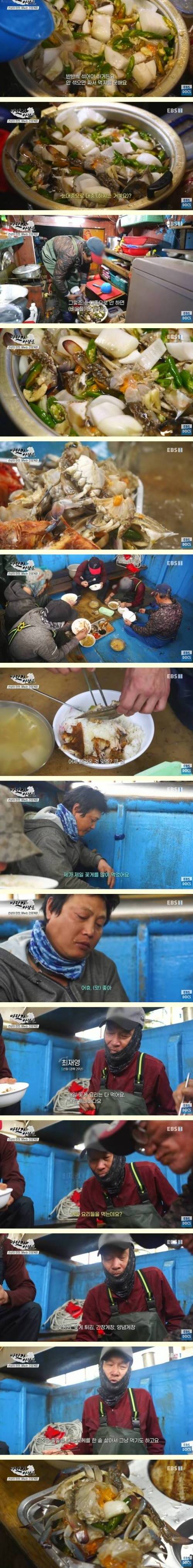 배 위에서 만드는 즉석간장게장