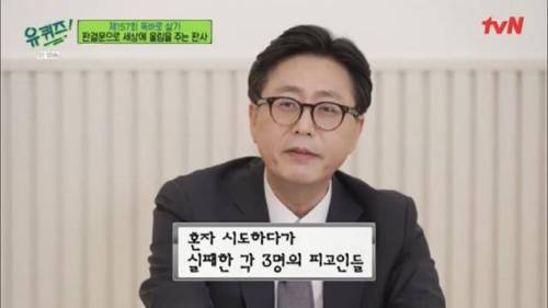 자살시도 하다가 법원 오게된 2030 청년들에게 판사가 쓴 판결문