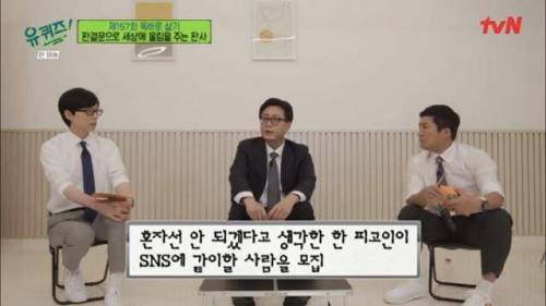 자살시도 하다가 법원 오게된 2030 청년들에게 판사가 쓴 판결문