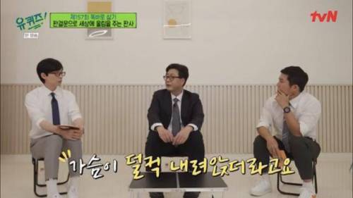 자살시도 하다가 법원 오게된 2030 청년들에게 판사가 쓴 판결문