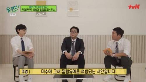 자살시도 하다가 법원 오게된 2030 청년들에게 판사가 쓴 판결문