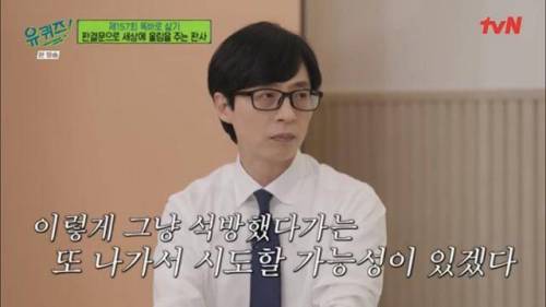 자살시도 하다가 법원 오게된 2030 청년들에게 판사가 쓴 판결문