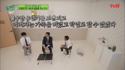 자살시도 하다가 법원 오게된 2030 청년들에게 판사가 쓴 판결문