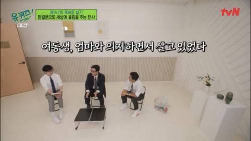 자살시도 하다가 법원 오게된 2030 청년들에게 판사가 쓴 판결문