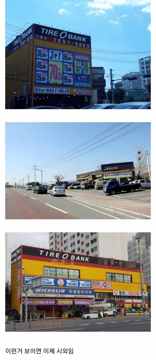 한국의 시외 경계선.jpg