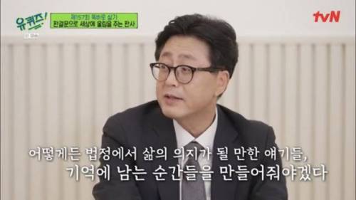 자살시도 하다가 법원 오게된 2030 청년들에게 판사가 쓴 판결문
