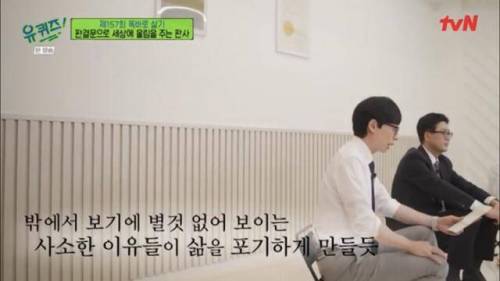 자살시도 하다가 법원 오게된 2030 청년들에게 판사가 쓴 판결문