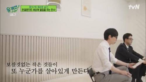 자살시도 하다가 법원 오게된 2030 청년들에게 판사가 쓴 판결문