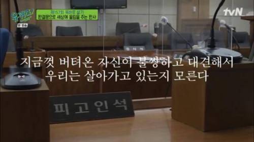 자살시도 하다가 법원 오게된 2030 청년들에게 판사가 쓴 판결문