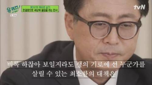 자살시도 하다가 법원 오게된 2030 청년들에게 판사가 쓴 판결문