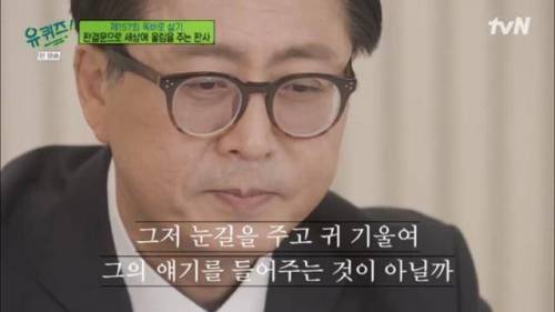 자살시도 하다가 법원 오게된 2030 청년들에게 판사가 쓴 판결문
