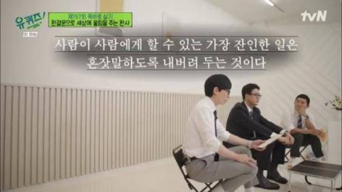 자살시도 하다가 법원 오게된 2030 청년들에게 판사가 쓴 판결문