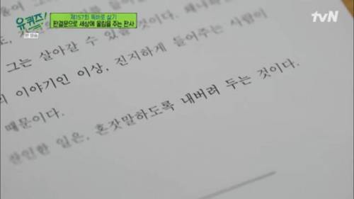 자살시도 하다가 법원 오게된 2030 청년들에게 판사가 쓴 판결문