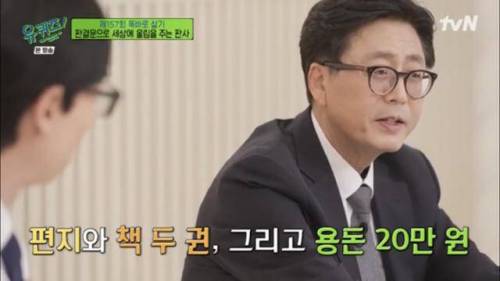자살시도 하다가 법원 오게된 2030 청년들에게 판사가 쓴 판결문