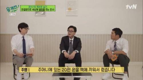 자살시도 하다가 법원 오게된 2030 청년들에게 판사가 쓴 판결문