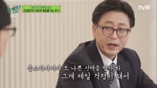 자살시도 하다가 법원 오게된 2030 청년들에게 판사가 쓴 판결문