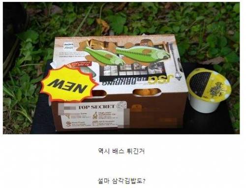 매우 독특한 컨셉의 요리 유튜버