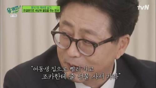 자살시도 하다가 법원 오게된 2030 청년들에게 판사가 쓴 판결문