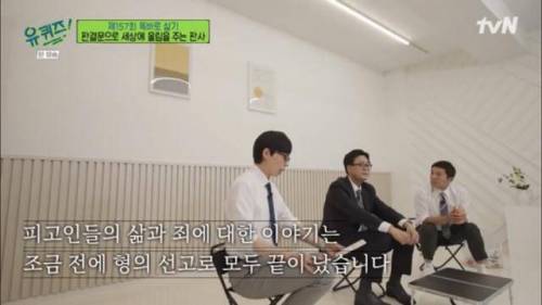 자살시도 하다가 법원 오게된 2030 청년들에게 판사가 쓴 판결문