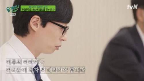 자살시도 하다가 법원 오게된 2030 청년들에게 판사가 쓴 판결문