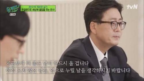 자살시도 하다가 법원 오게된 2030 청년들에게 판사가 쓴 판결문
