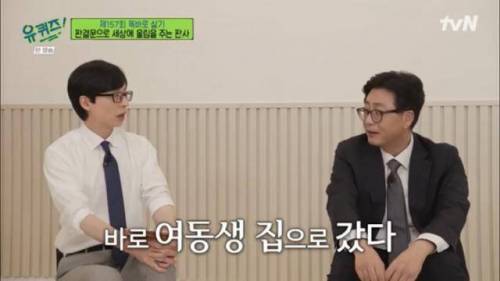 자살시도 하다가 법원 오게된 2030 청년들에게 판사가 쓴 판결문