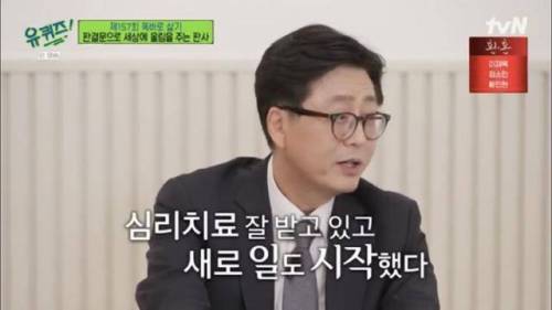 자살시도 하다가 법원 오게된 2030 청년들에게 판사가 쓴 판결문