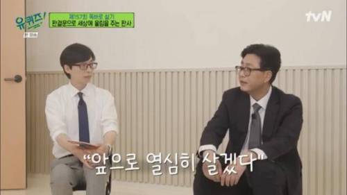 자살시도 하다가 법원 오게된 2030 청년들에게 판사가 쓴 판결문