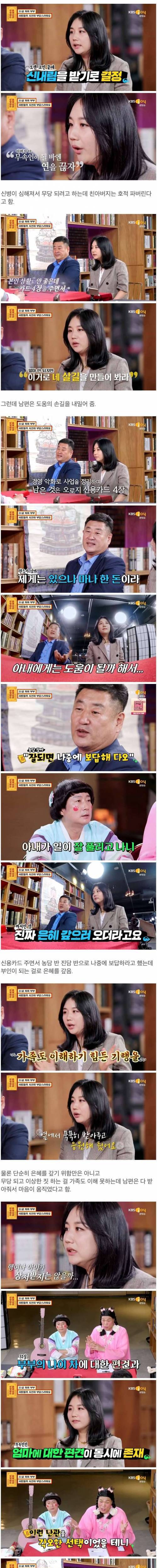 66세와 35세의 관계