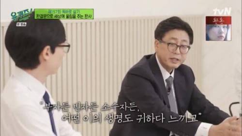 자살시도 하다가 법원 오게된 2030 청년들에게 판사가 쓴 판결문
