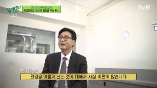 자살시도 하다가 법원 오게된 2030 청년들에게 판사가 쓴 판결문