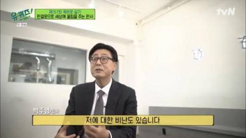 자살시도 하다가 법원 오게된 2030 청년들에게 판사가 쓴 판결문