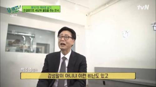 자살시도 하다가 법원 오게된 2030 청년들에게 판사가 쓴 판결문