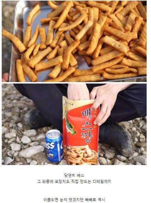 매우 독특한 컨셉의 요리 유튜버