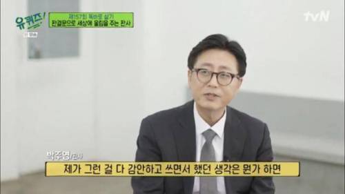자살시도 하다가 법원 오게된 2030 청년들에게 판사가 쓴 판결문