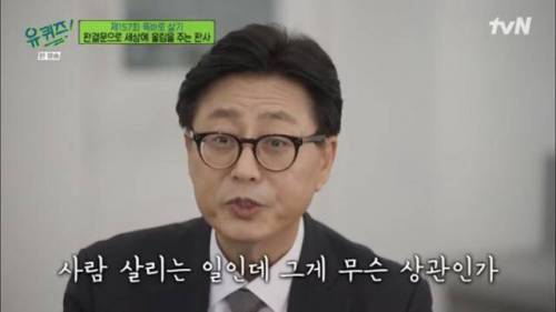 자살시도 하다가 법원 오게된 2030 청년들에게 판사가 쓴 판결문