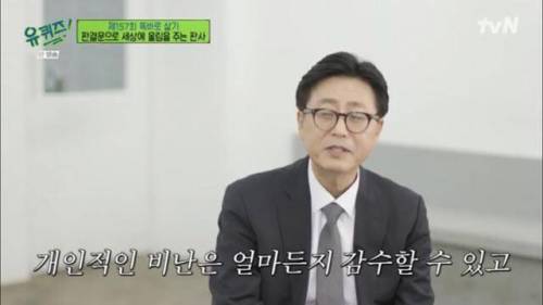 자살시도 하다가 법원 오게된 2030 청년들에게 판사가 쓴 판결문