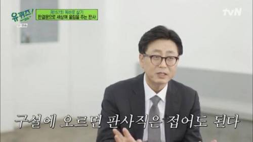 자살시도 하다가 법원 오게된 2030 청년들에게 판사가 쓴 판결문