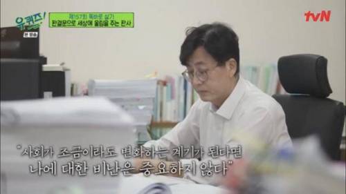 자살시도 하다가 법원 오게된 2030 청년들에게 판사가 쓴 판결문