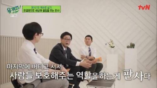 자살시도 하다가 법원 오게된 2030 청년들에게 판사가 쓴 판결문