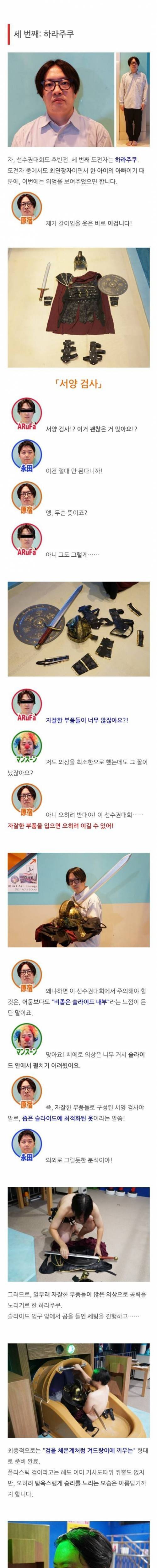  워터파크 안에서 옷갈이입기