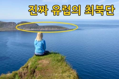 기대가 크면 실망도 큰 법! 막상 가보면 실망하는 유럽 여행지 TOP 10